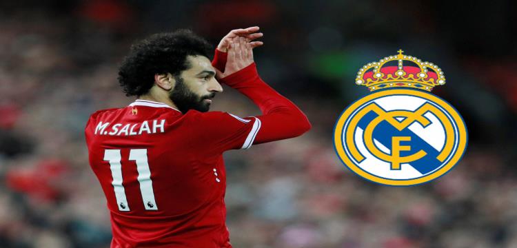 محمد صلاح محمد صلاح